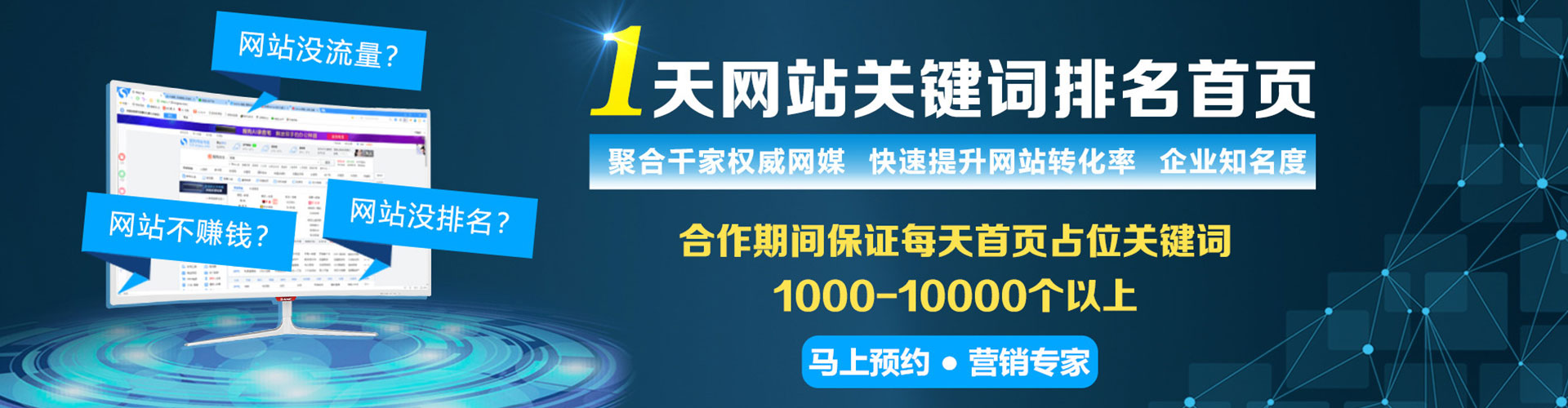 河曲头条信息流