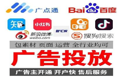 抖音信息流广告效果评估方法